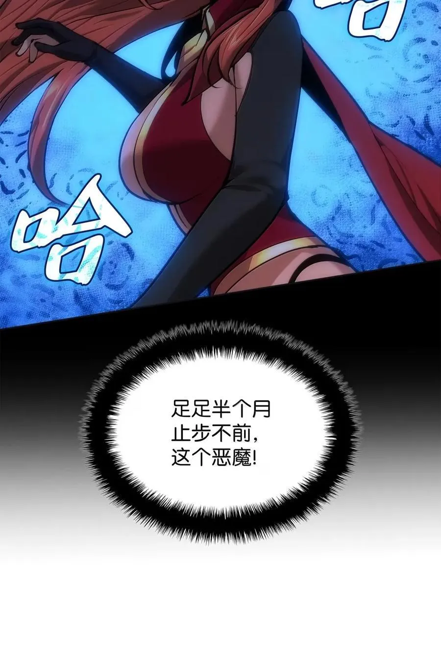270 蚂蚁无法撼动大象63