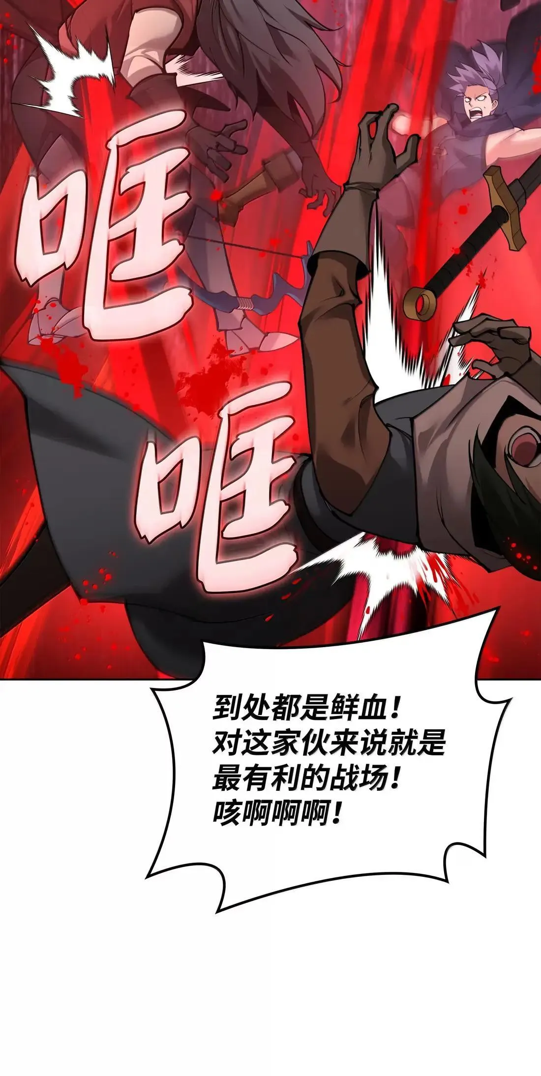 267 没有格里德的战争56