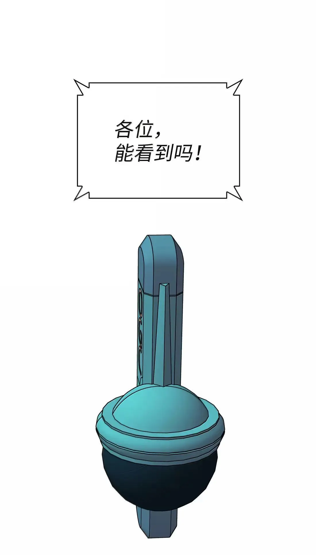 267 没有格里德的战争75