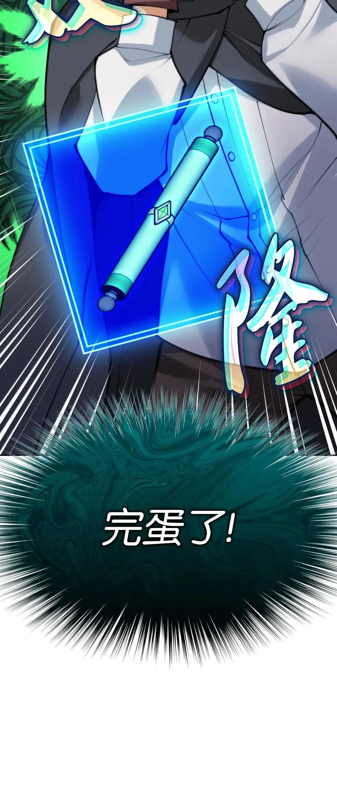 267 没有格里德的战争113