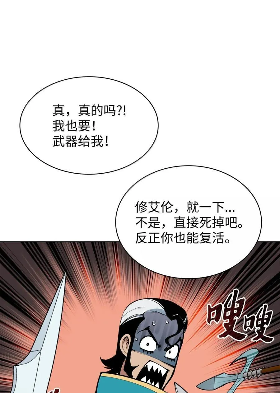 268 各自的战斗105
