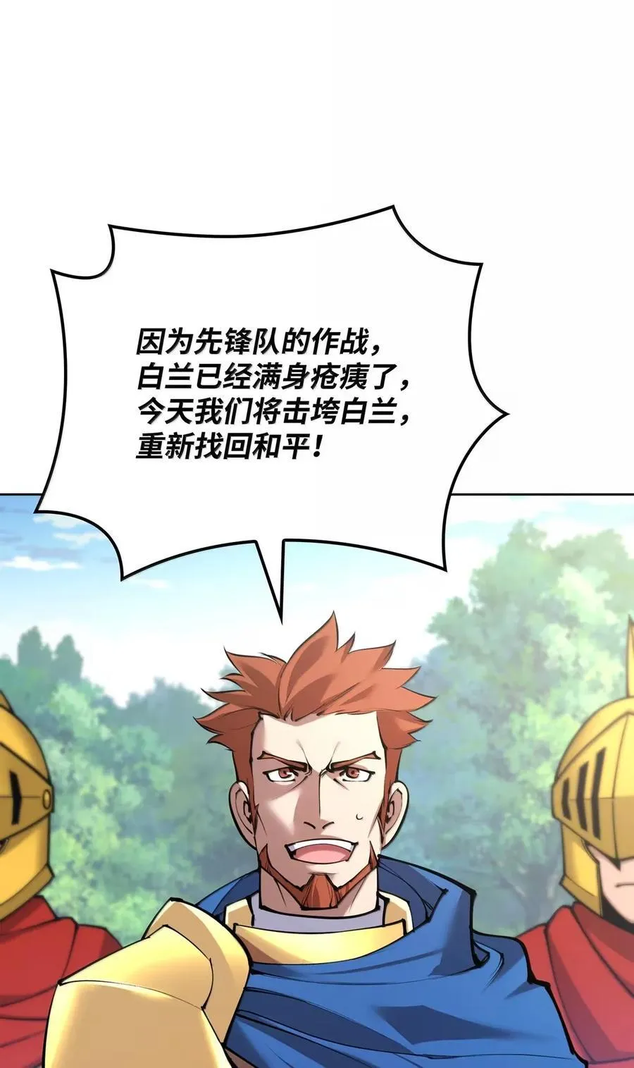 270 蚂蚁无法撼动大象125