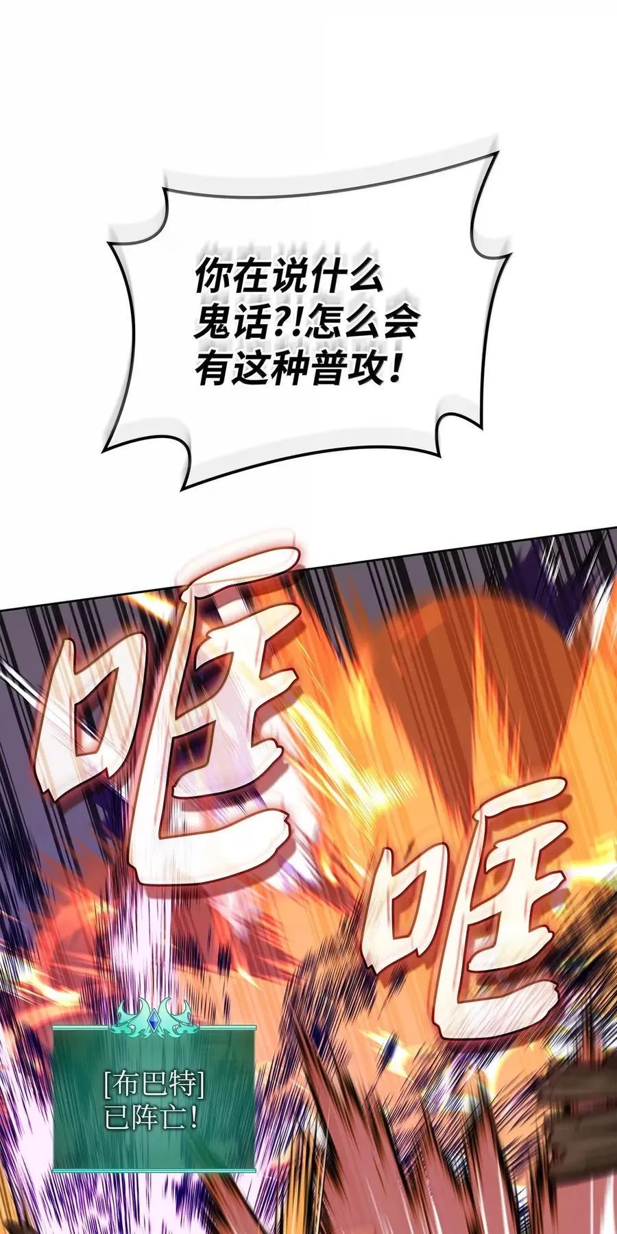 270 蚂蚁无法撼动大象81
