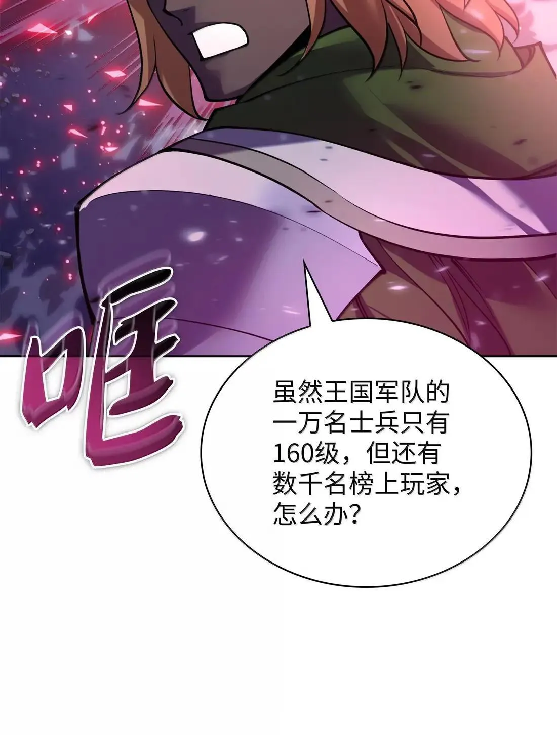 266 光复柯克鲁岛40