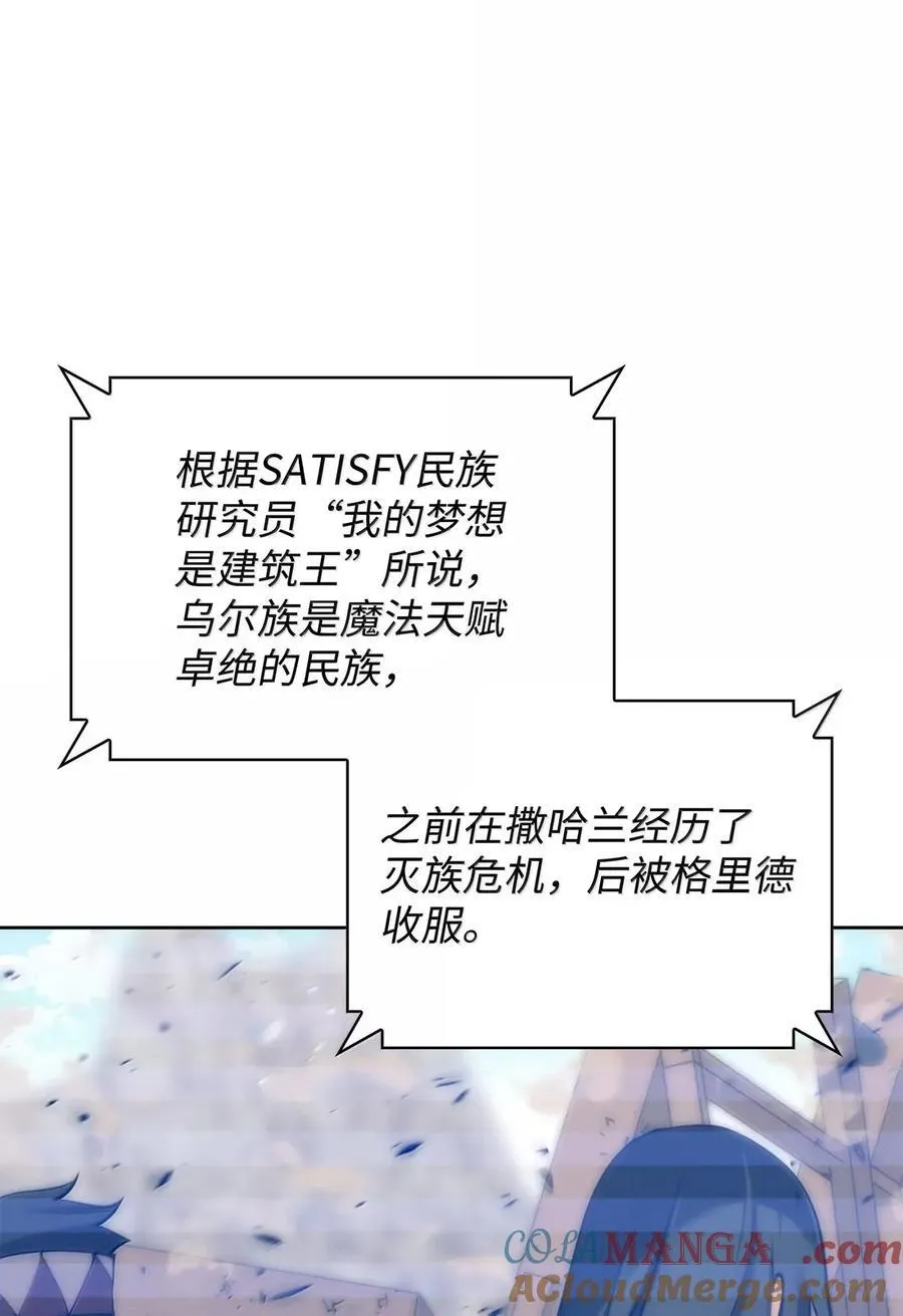 270 蚂蚁无法撼动大象112