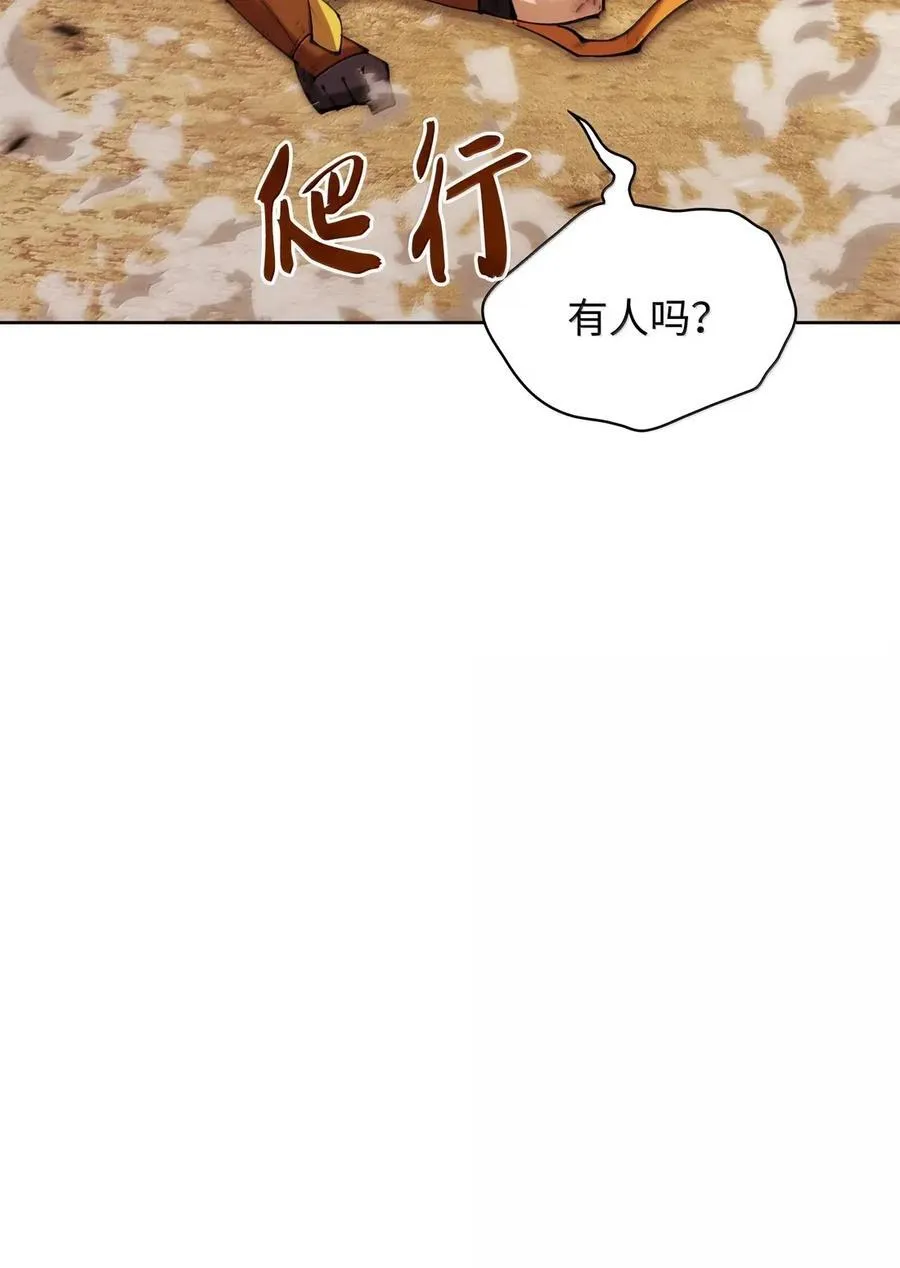 270 蚂蚁无法撼动大象102