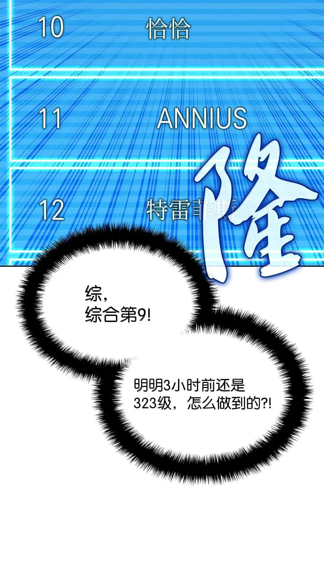 266 光复柯克鲁岛58