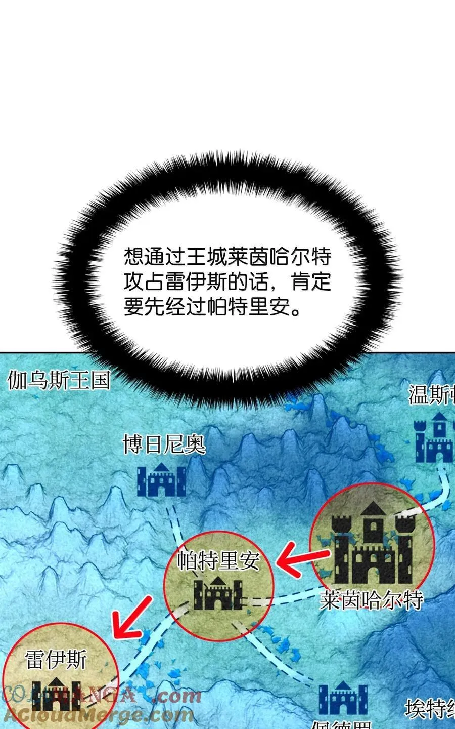 268 各自的战斗48
