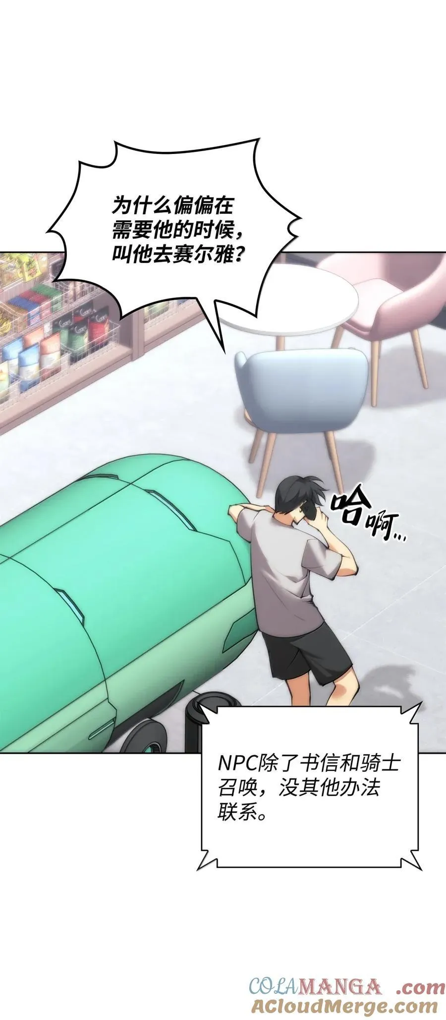 268 各自的战斗20