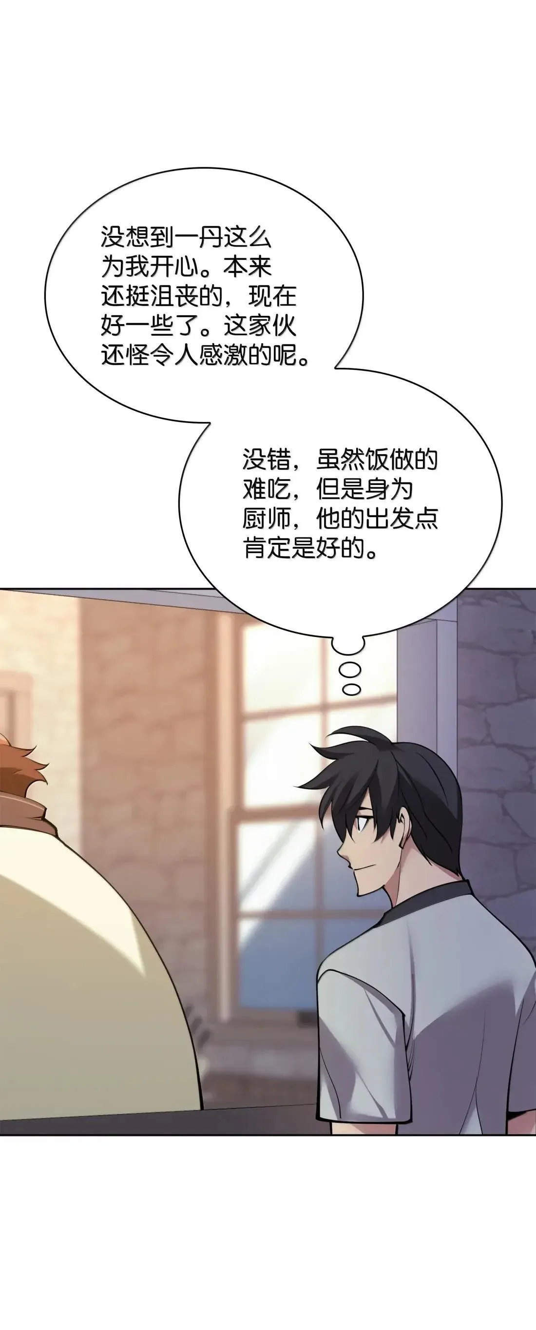 266 光复柯克鲁岛140