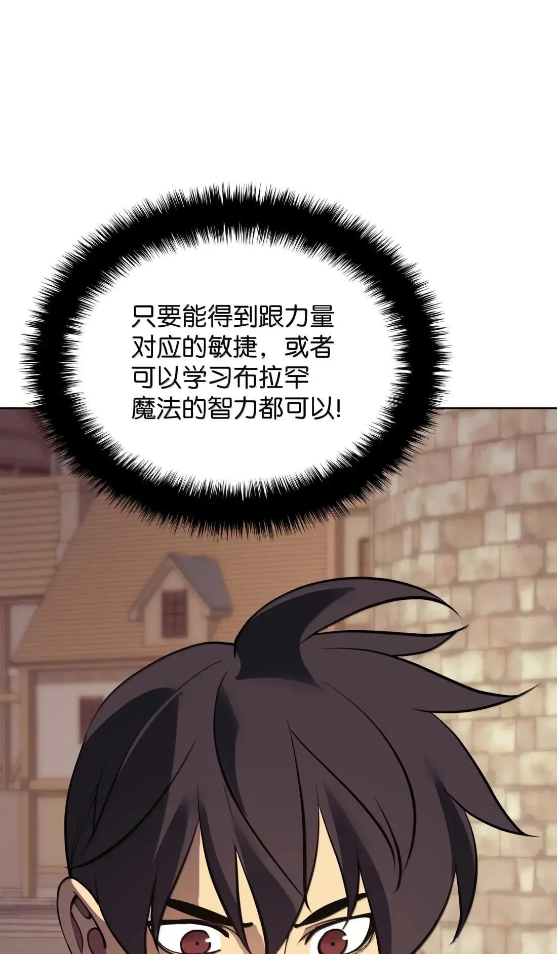 266 光复柯克鲁岛111