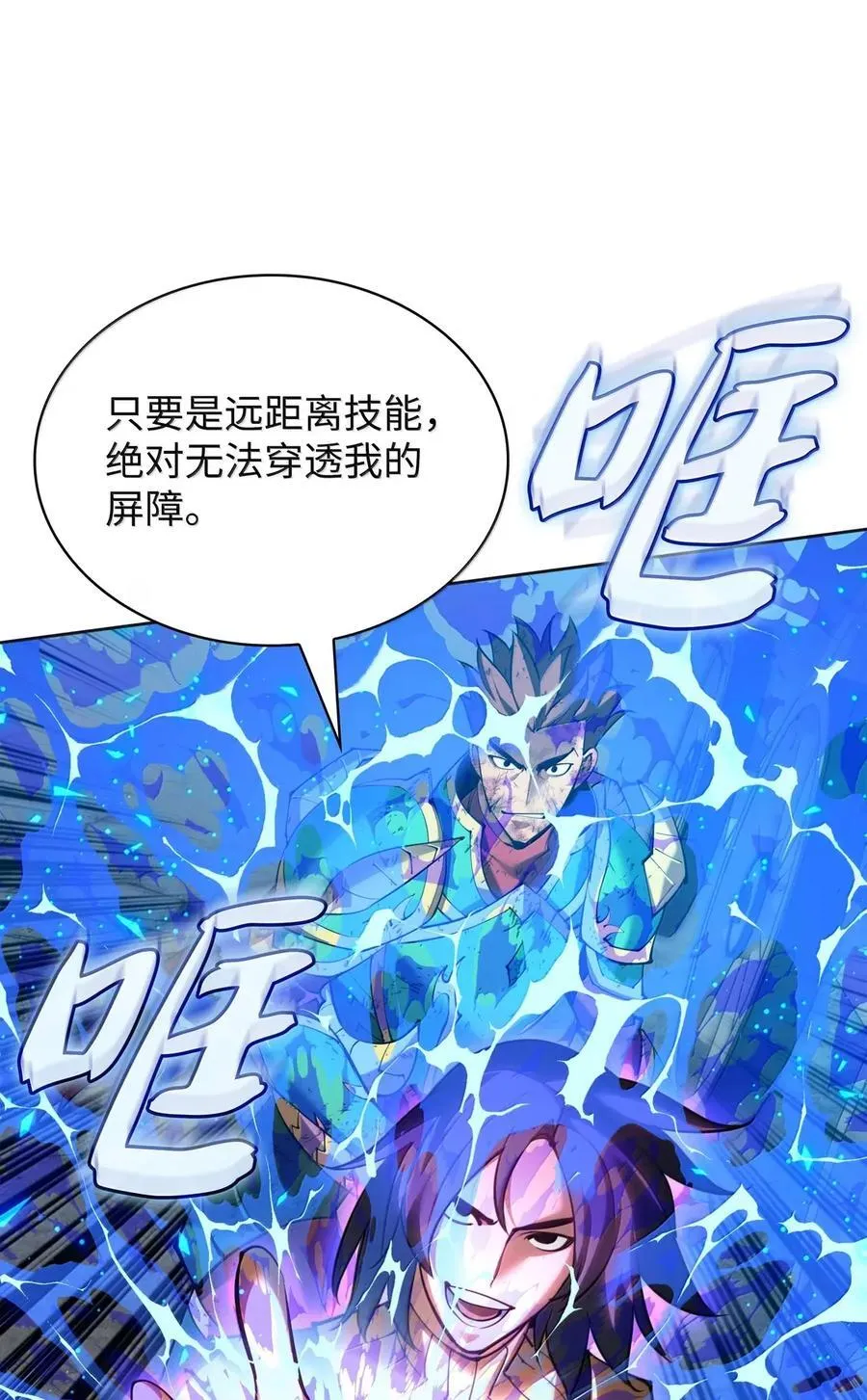 270 蚂蚁无法撼动大象73