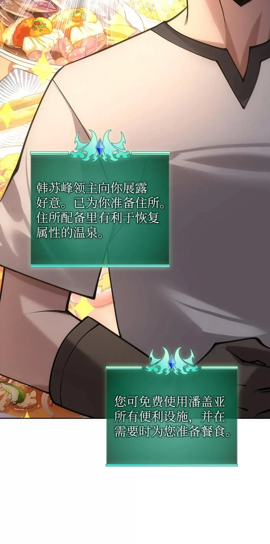 266 光复柯克鲁岛84