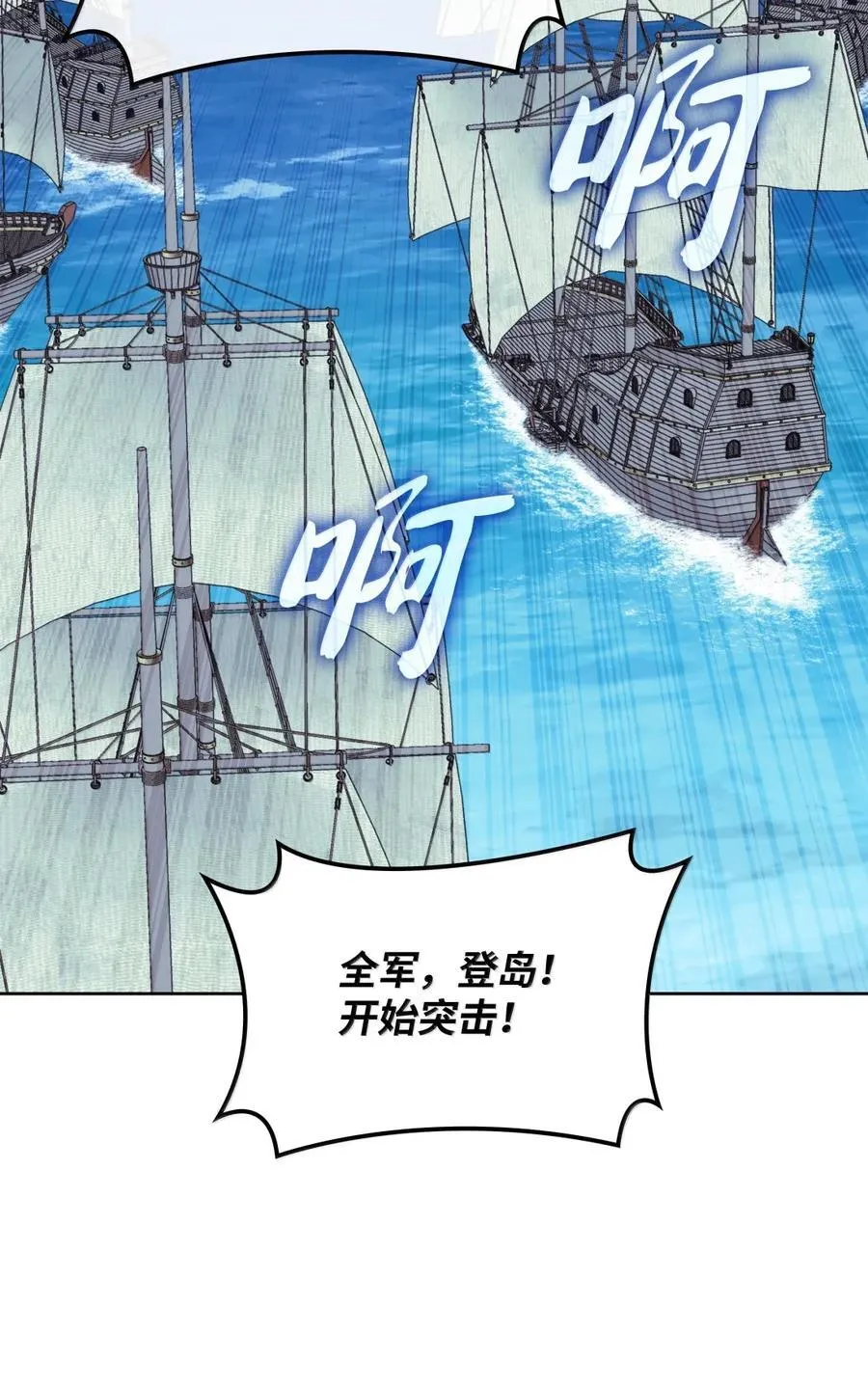 268 各自的战斗69
