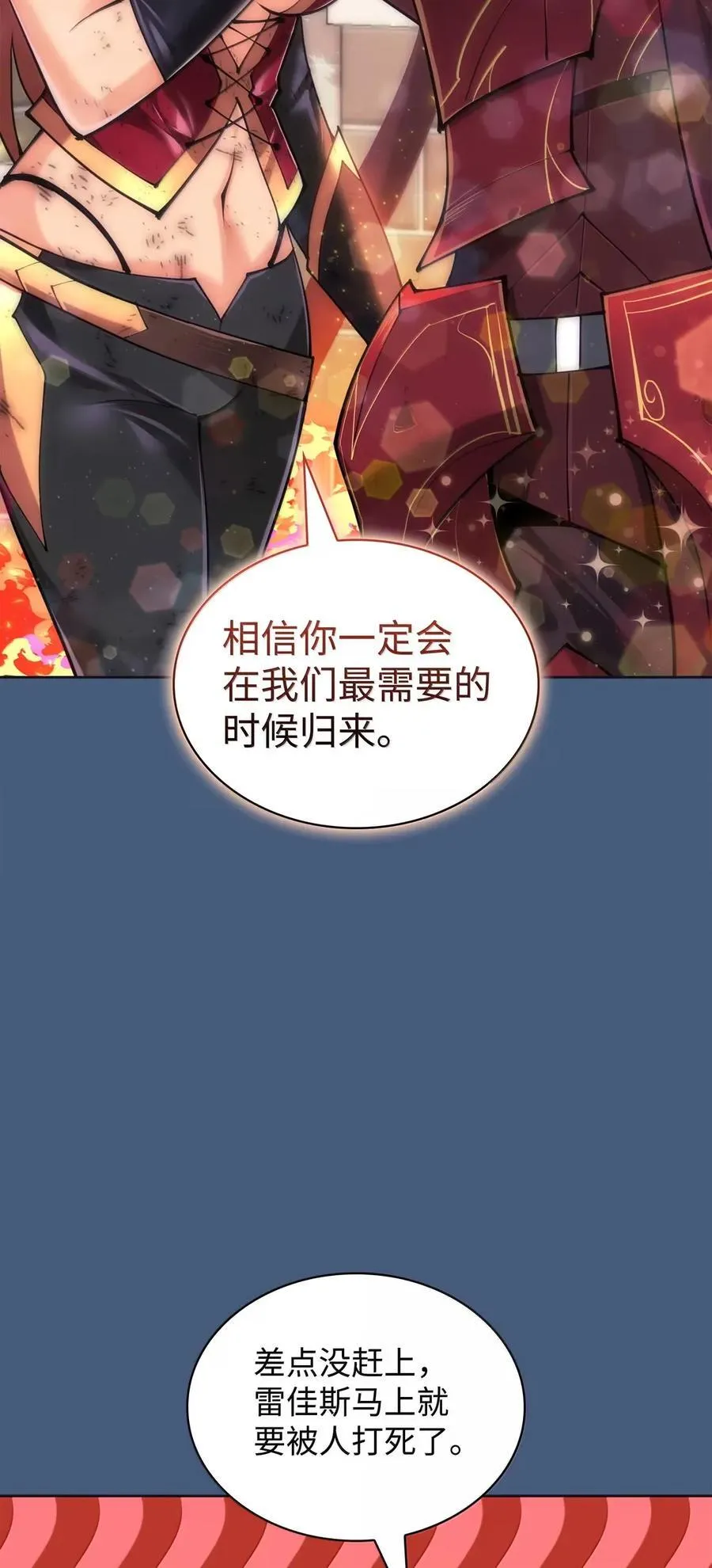270 蚂蚁无法撼动大象30