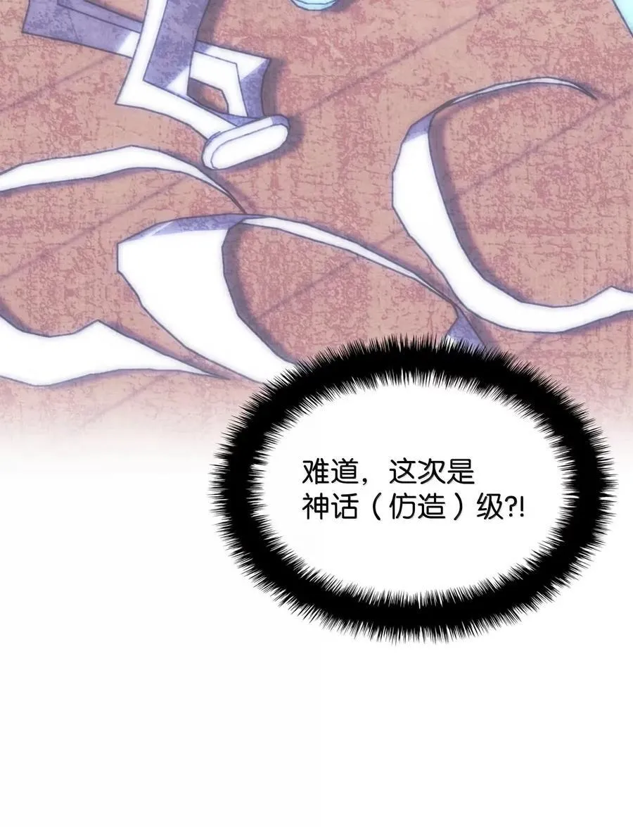 269 未经允许，不得擅动26