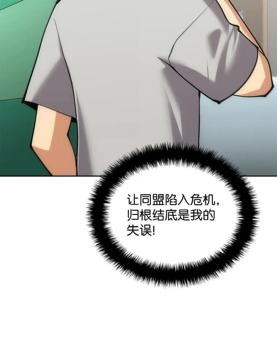 268 各自的战斗29