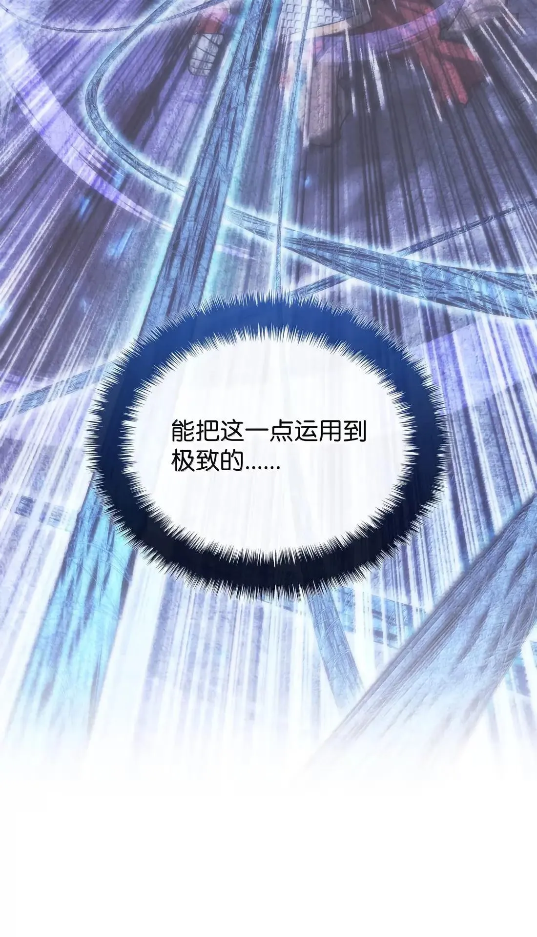 266 光复柯克鲁岛105
