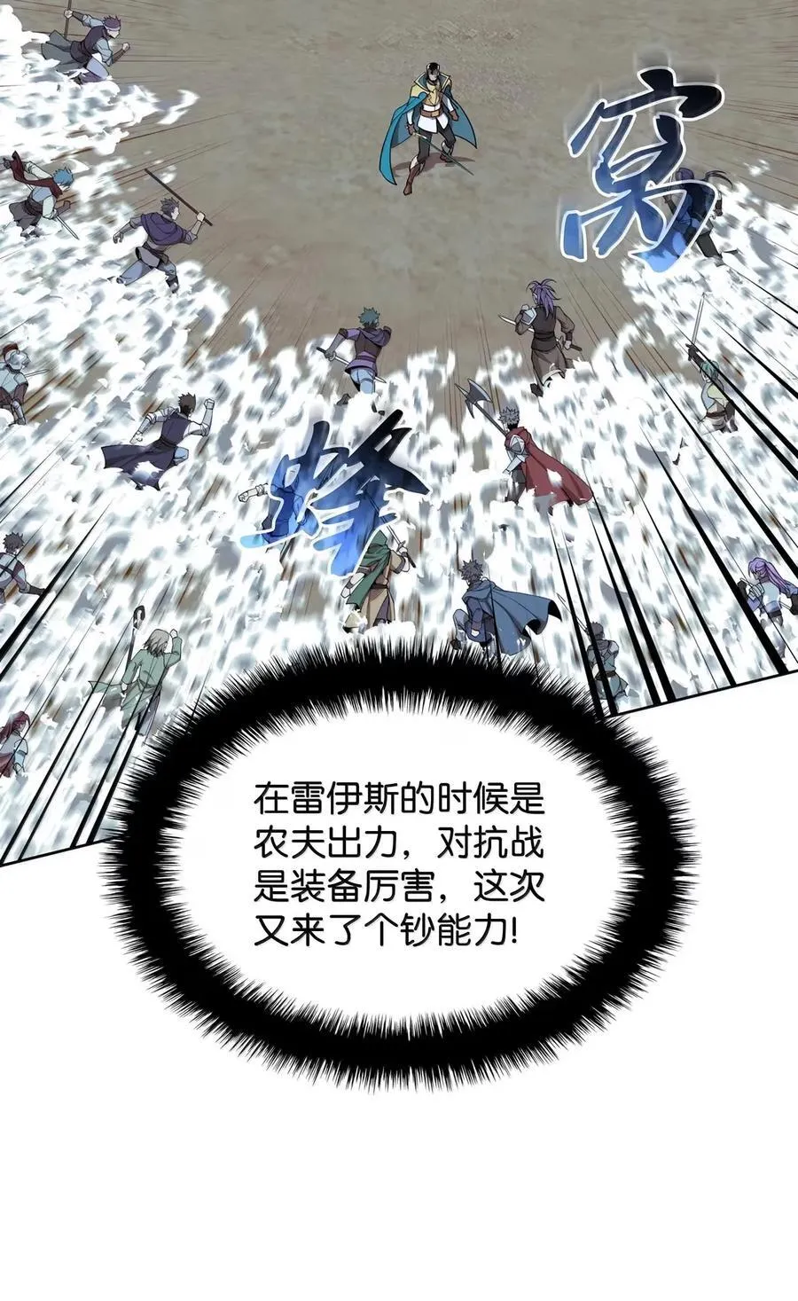 268 各自的战斗115