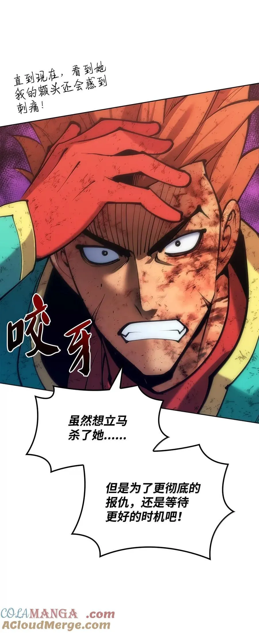 270 蚂蚁无法撼动大象64