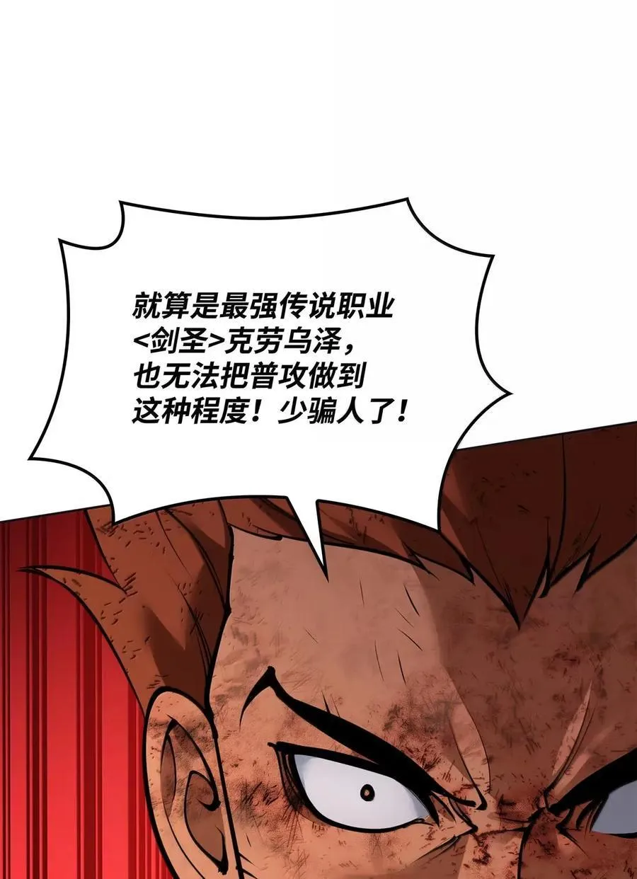 270 蚂蚁无法撼动大象49
