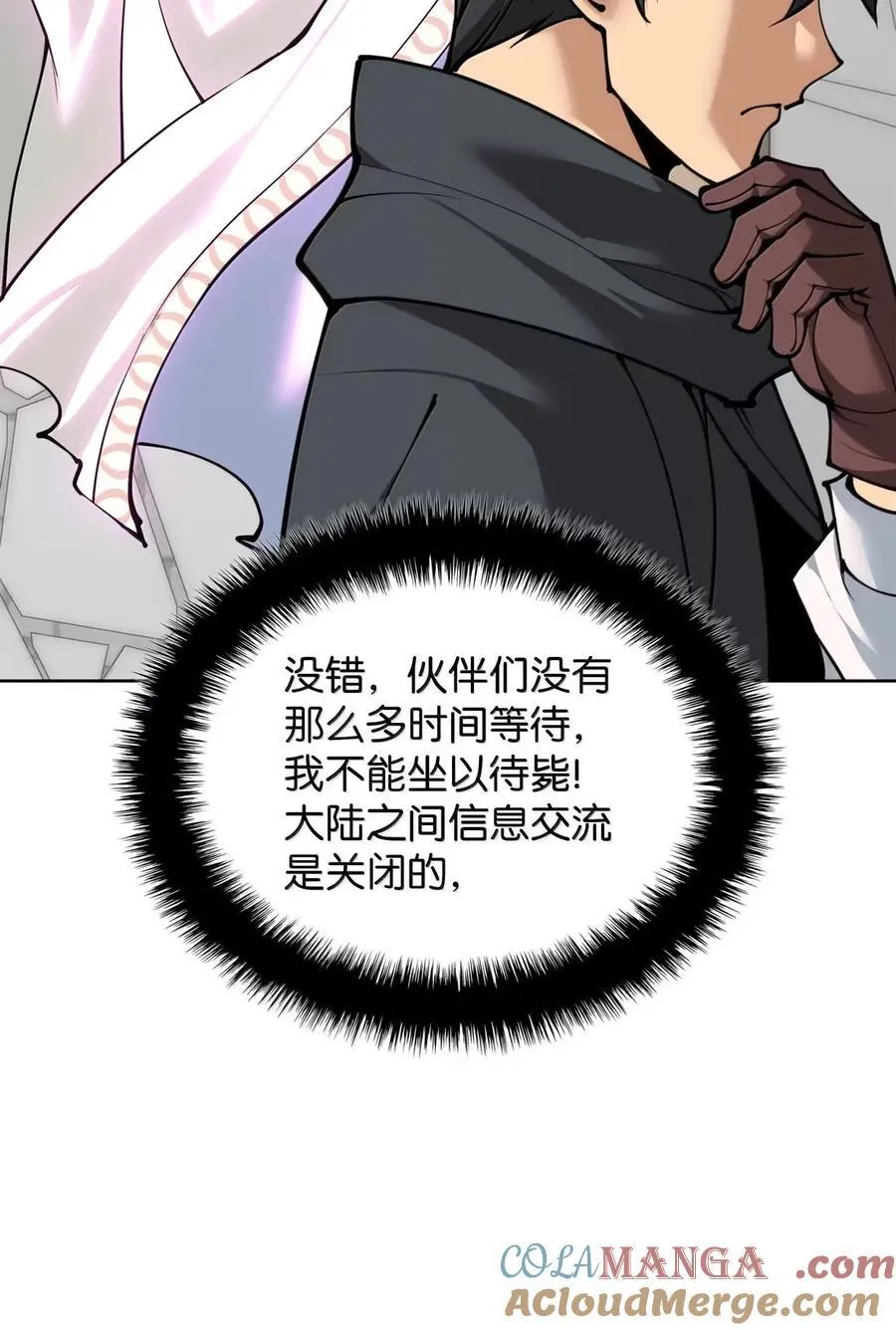 268 各自的战斗8