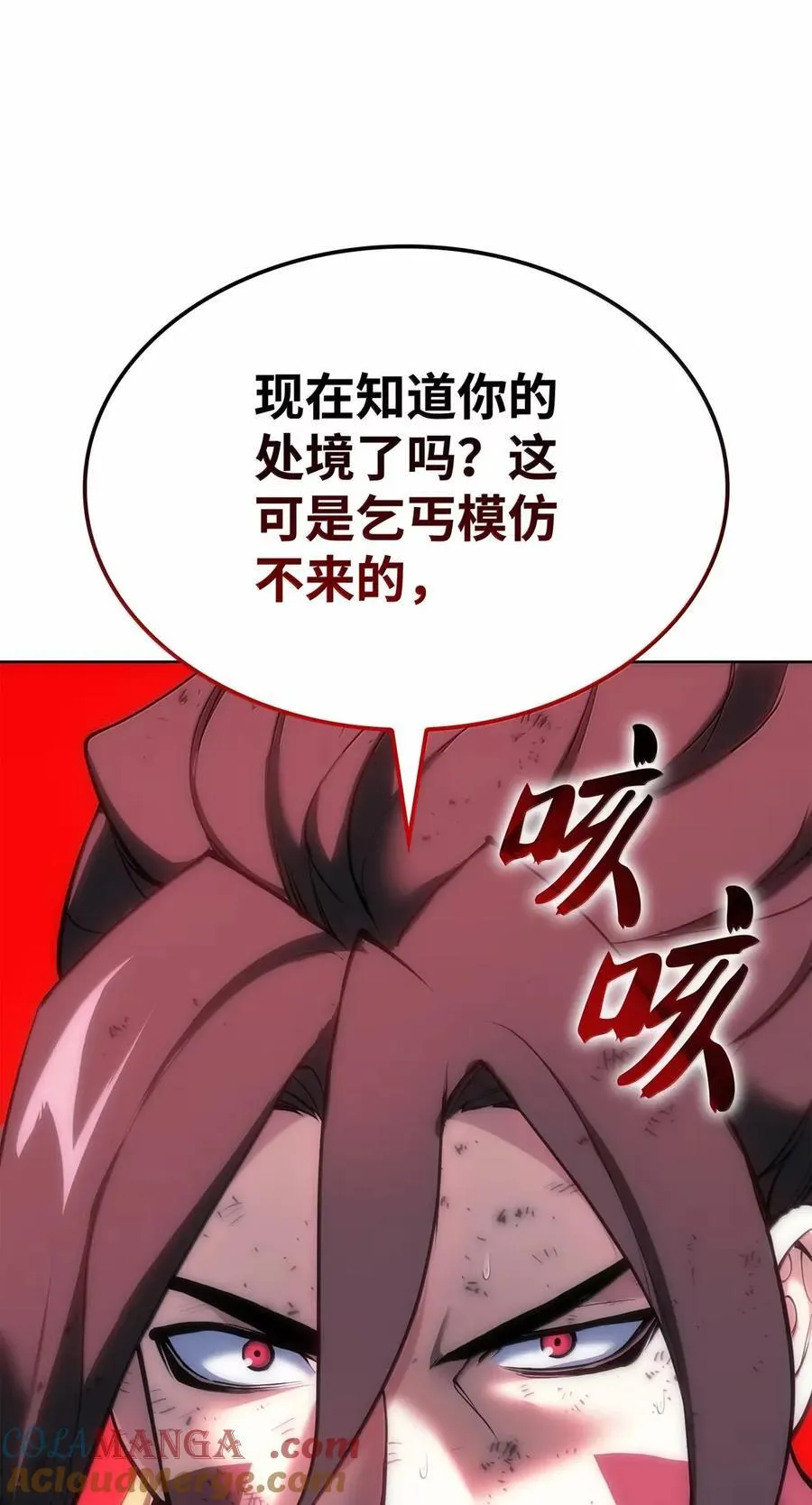 268 各自的战斗112