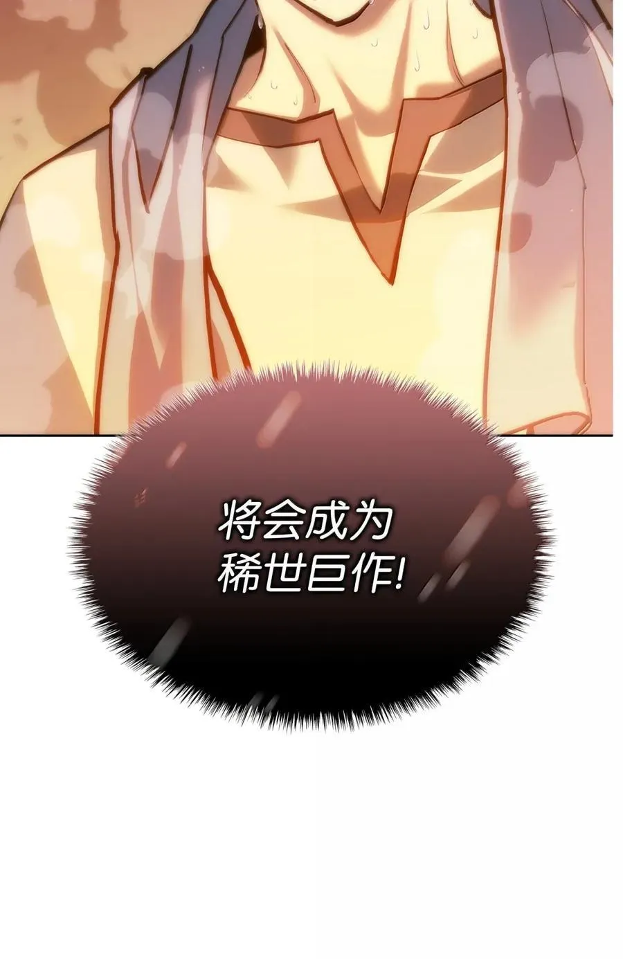 268 各自的战斗158