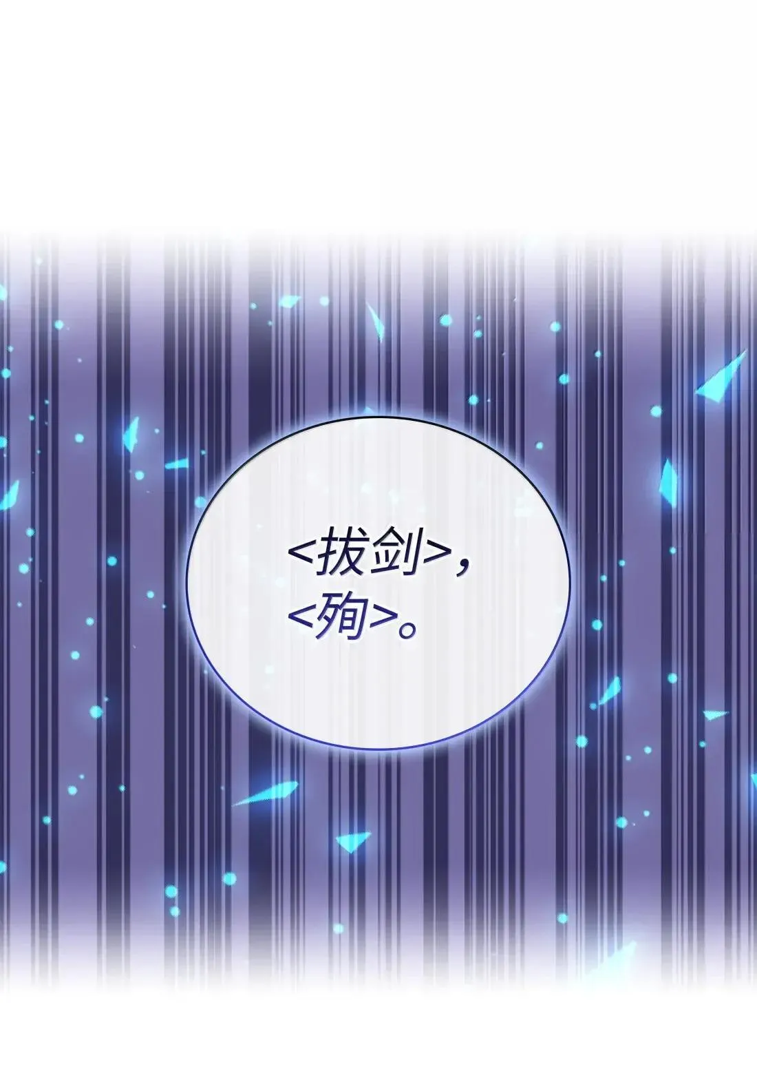 266 光复柯克鲁岛27