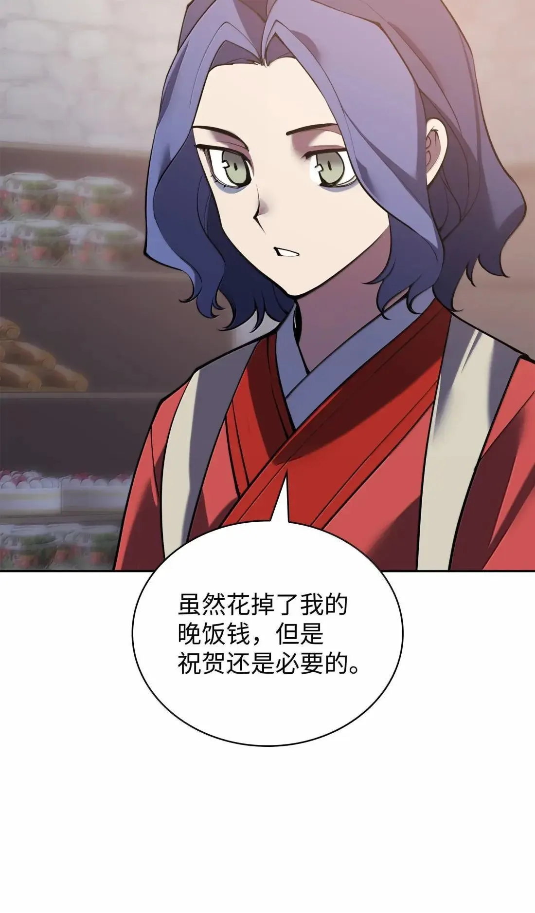 266 光复柯克鲁岛143