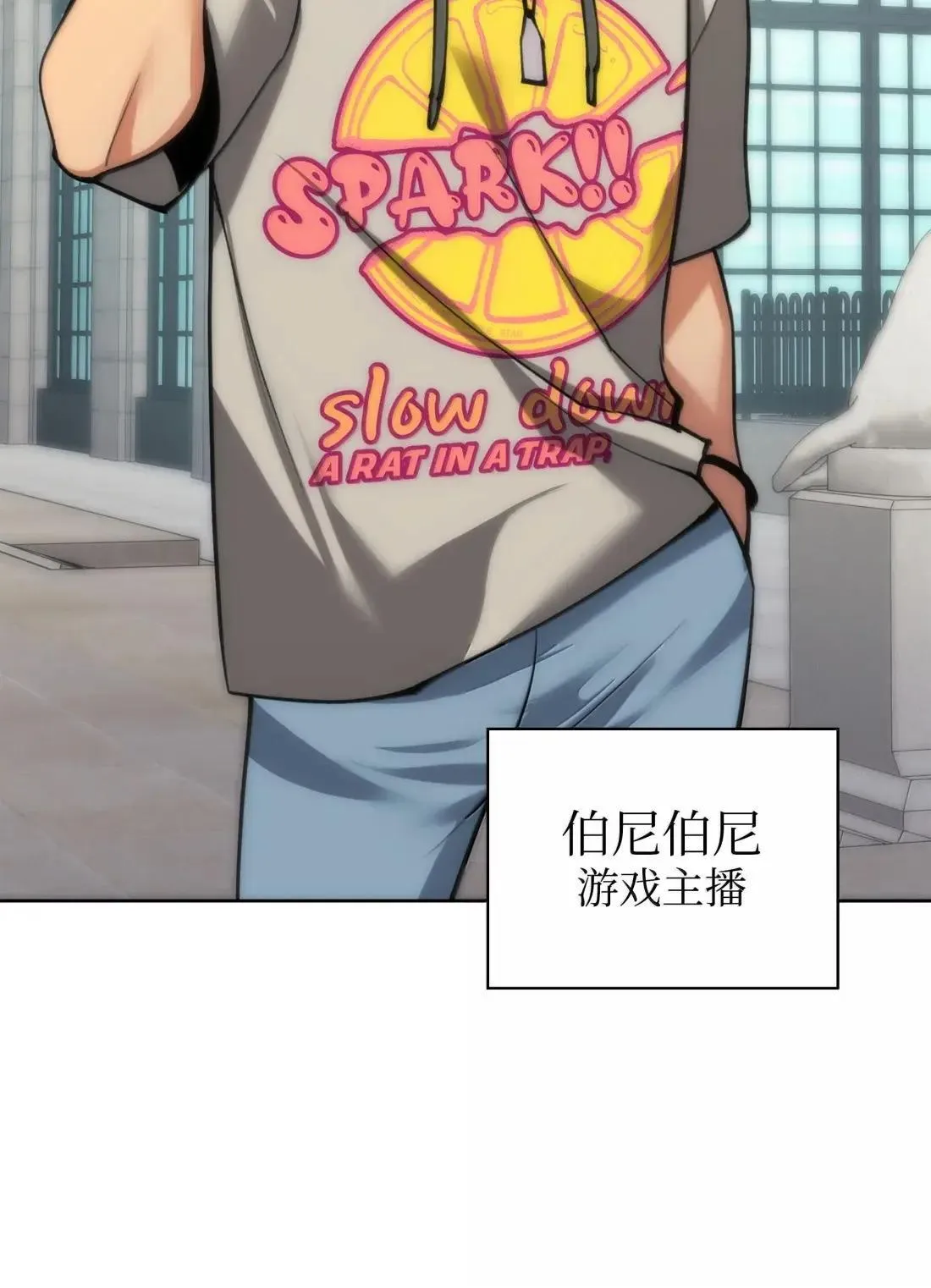 267 没有格里德的战争23