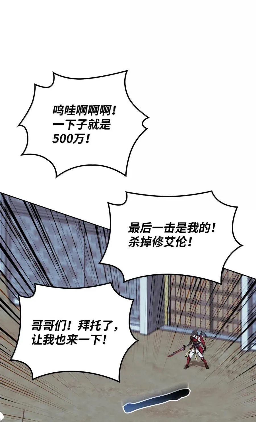 268 各自的战斗114
