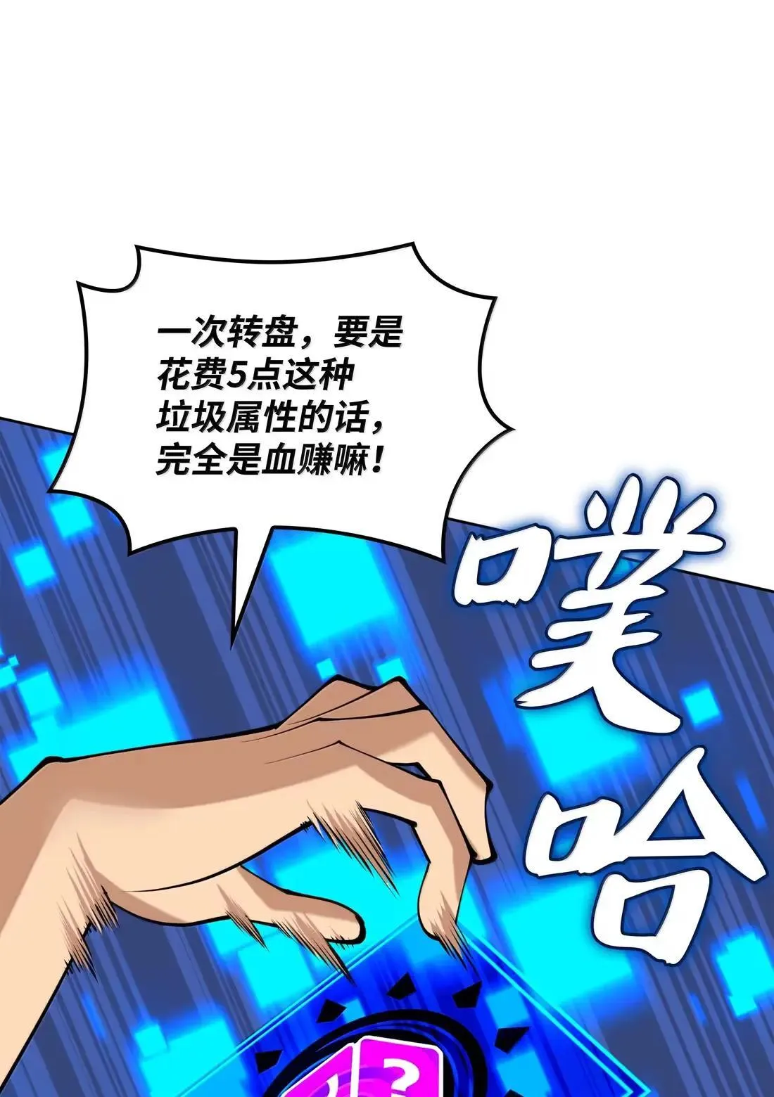 266 光复柯克鲁岛124