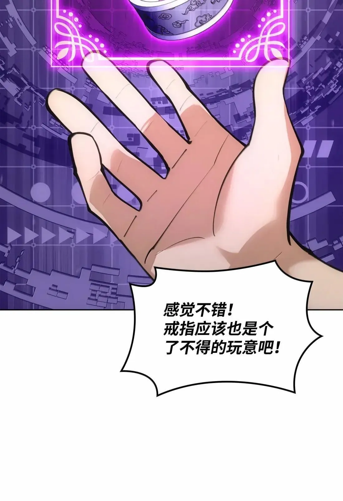 266 光复柯克鲁岛99