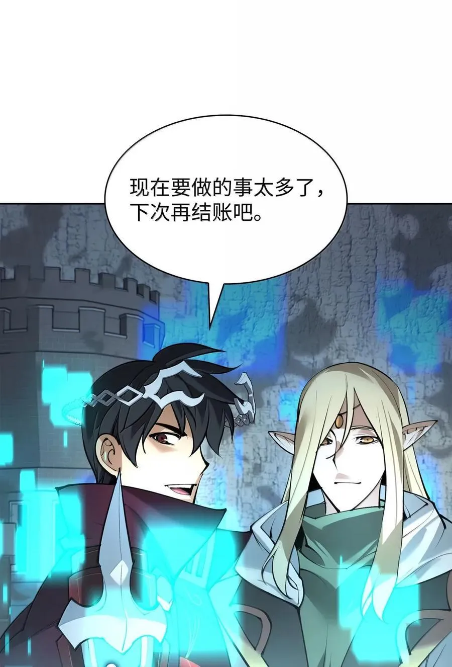 270 蚂蚁无法撼动大象98