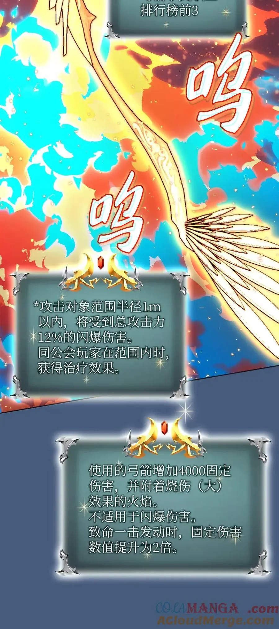 270 蚂蚁无法撼动大象20