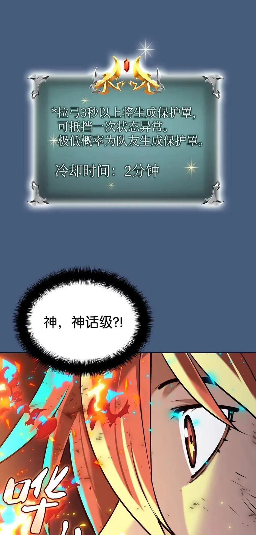 270 蚂蚁无法撼动大象21