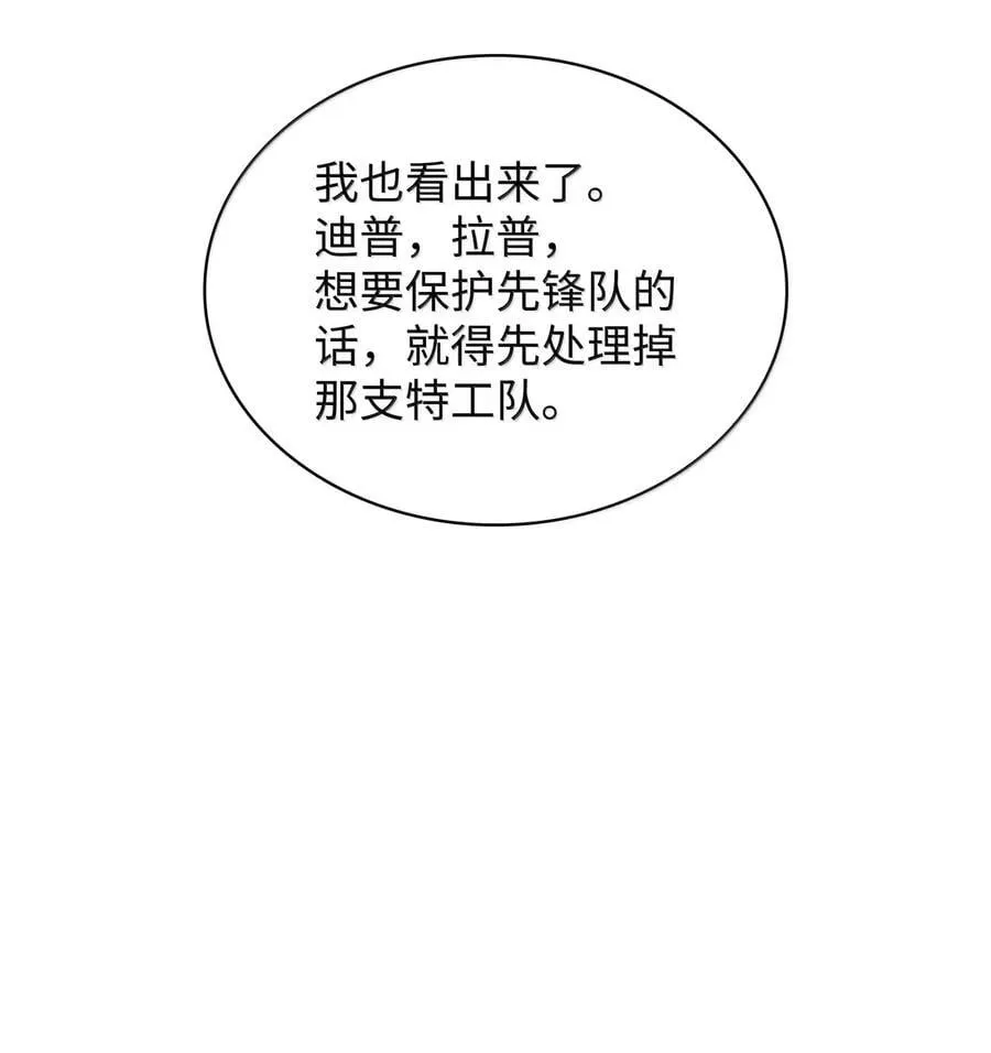 269 未经允许，不得擅动59