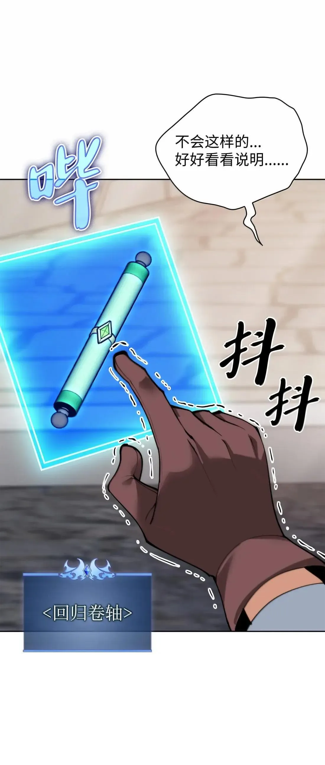 267 没有格里德的战争110