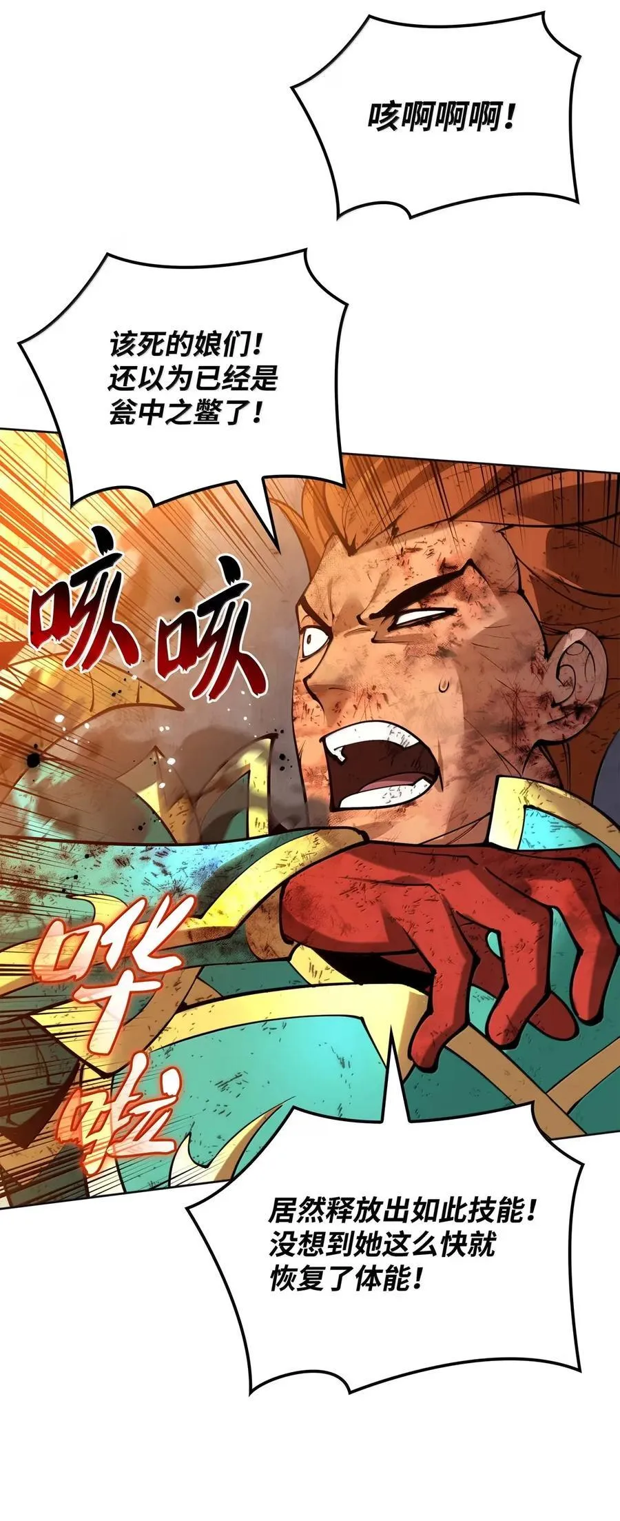 270 蚂蚁无法撼动大象45