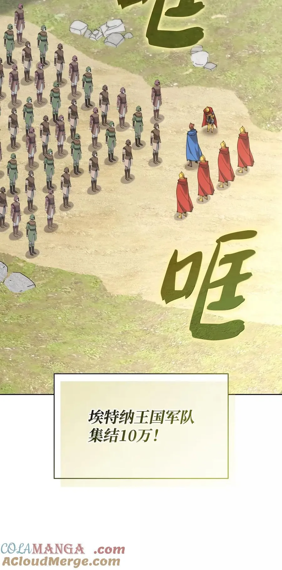 270 蚂蚁无法撼动大象124