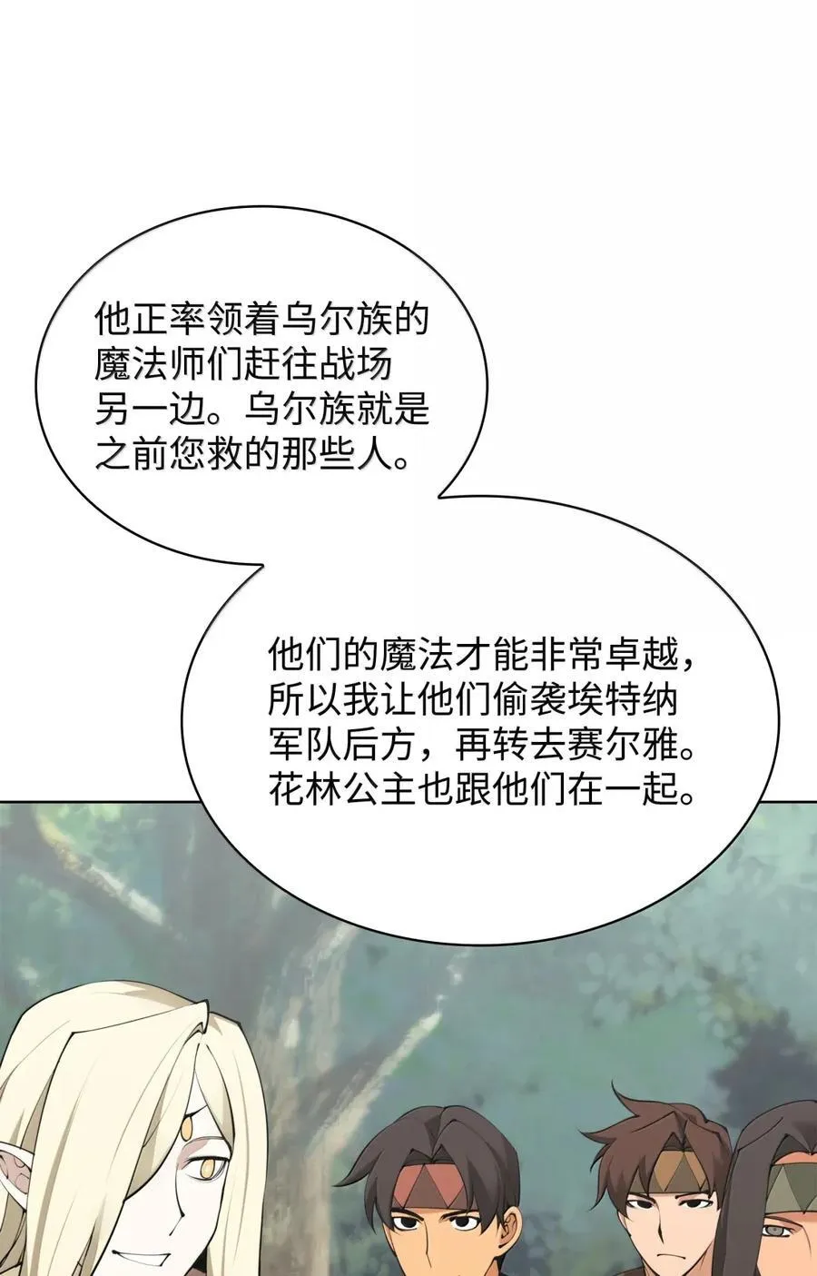 268 各自的战斗18