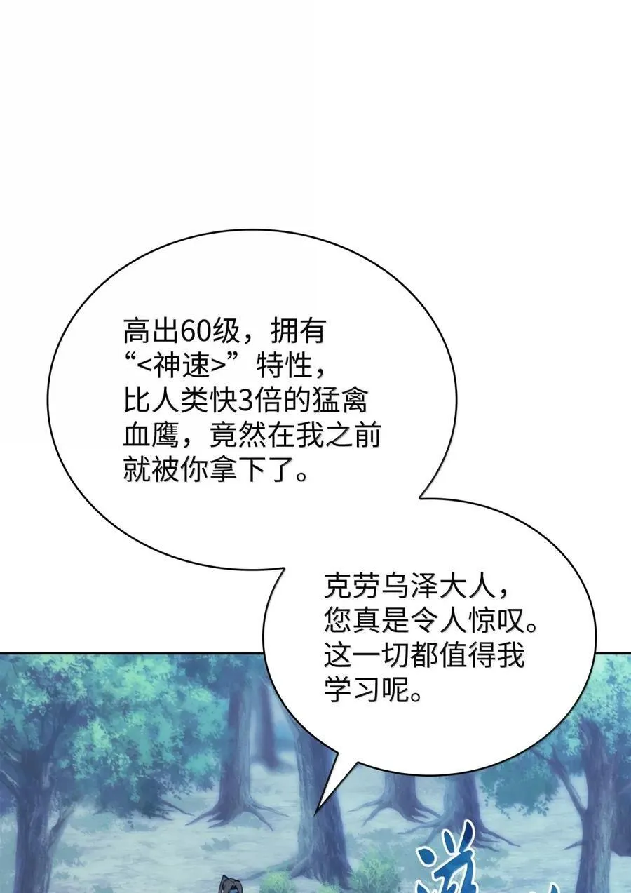 268 各自的战斗141