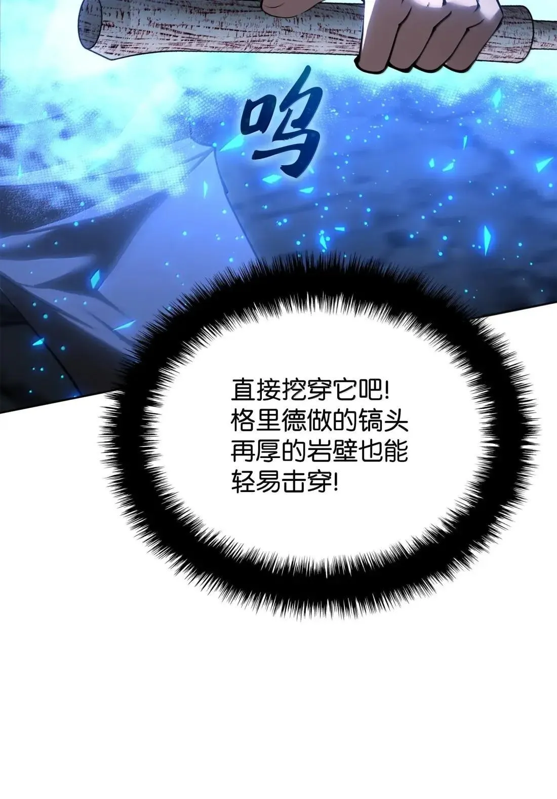 266 光复柯克鲁岛11