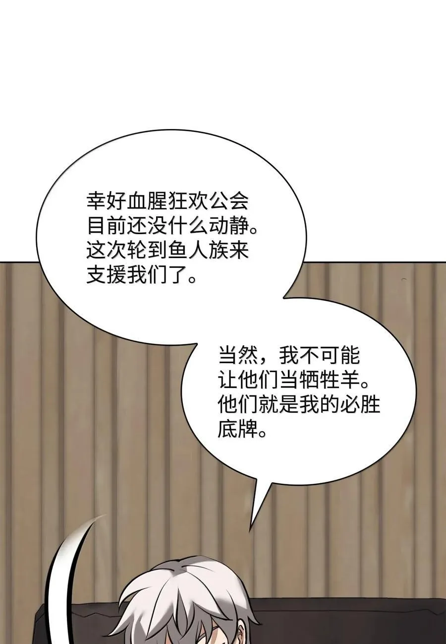 268 各自的战斗26
