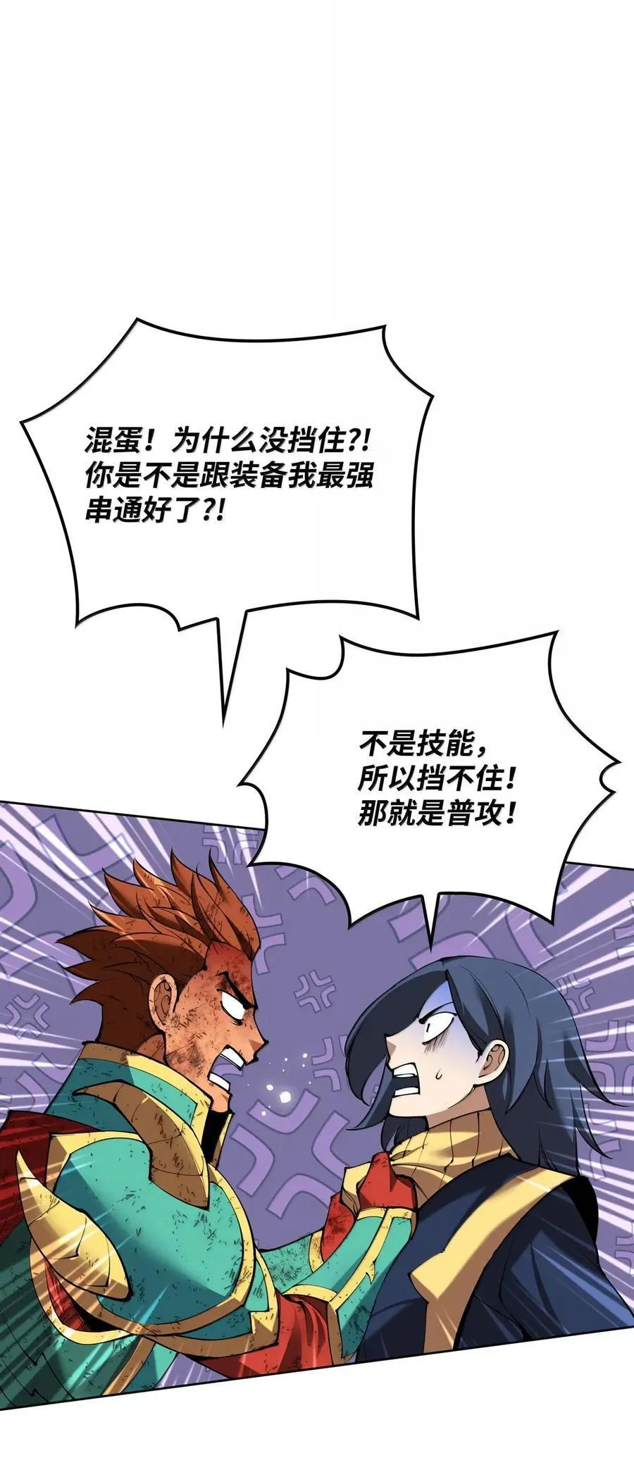270 蚂蚁无法撼动大象79