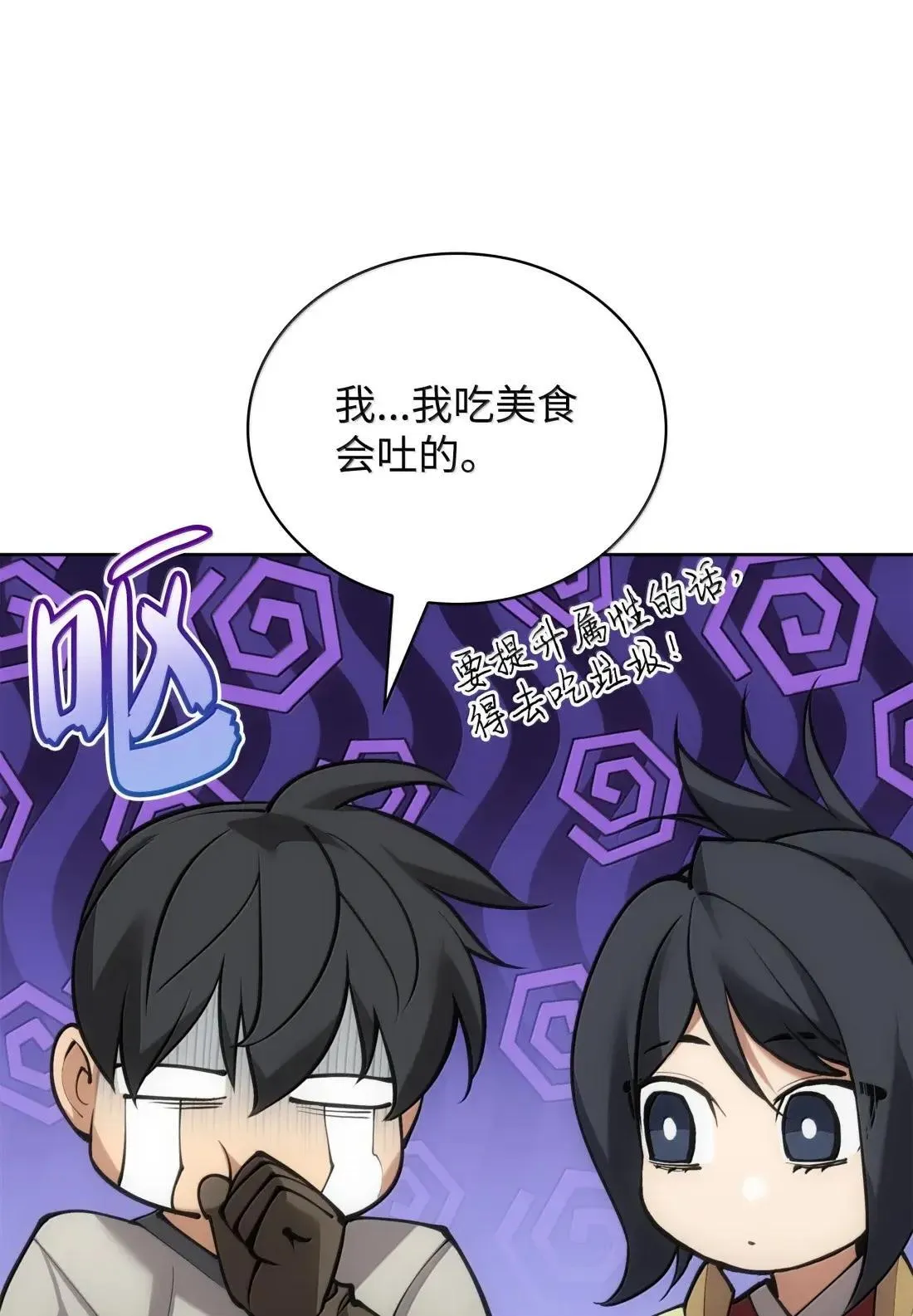 266 光复柯克鲁岛85