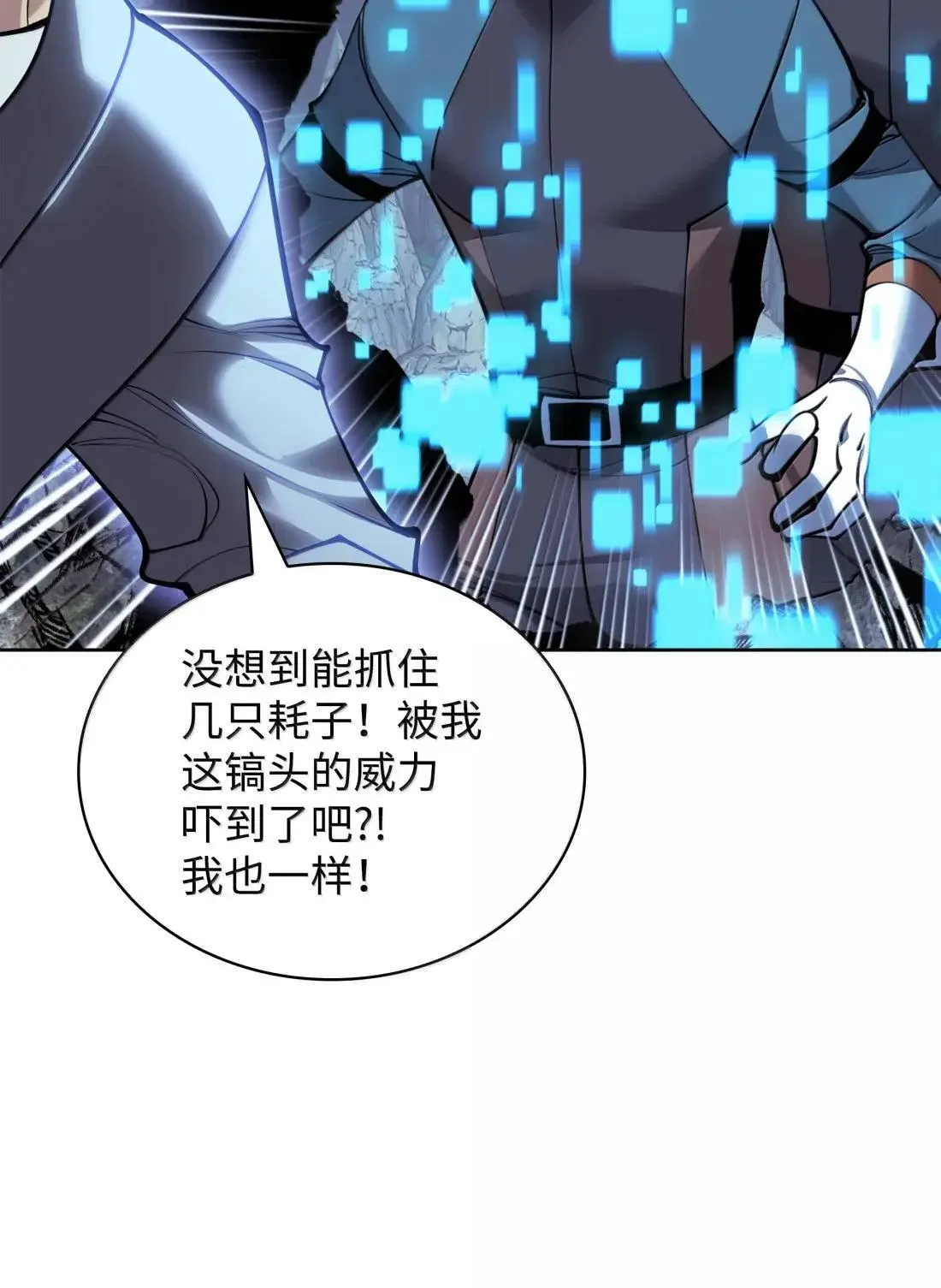 266 光复柯克鲁岛22