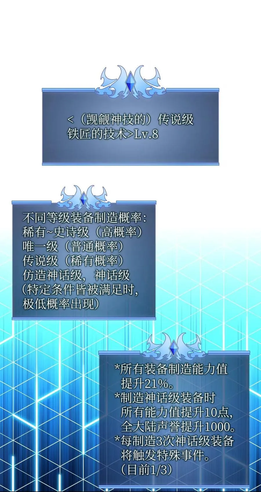 269 未经允许，不得擅动31