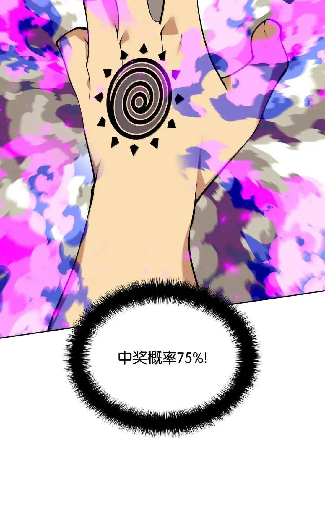 266 光复柯克鲁岛114